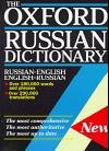 The Oxford Russian Dictionary  