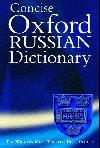 The Concise Oxford Russian Dictionary  